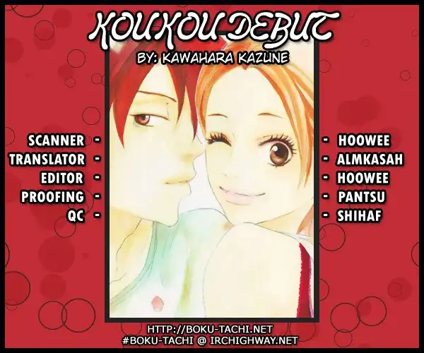 Koukou Debut Chapter 22 2